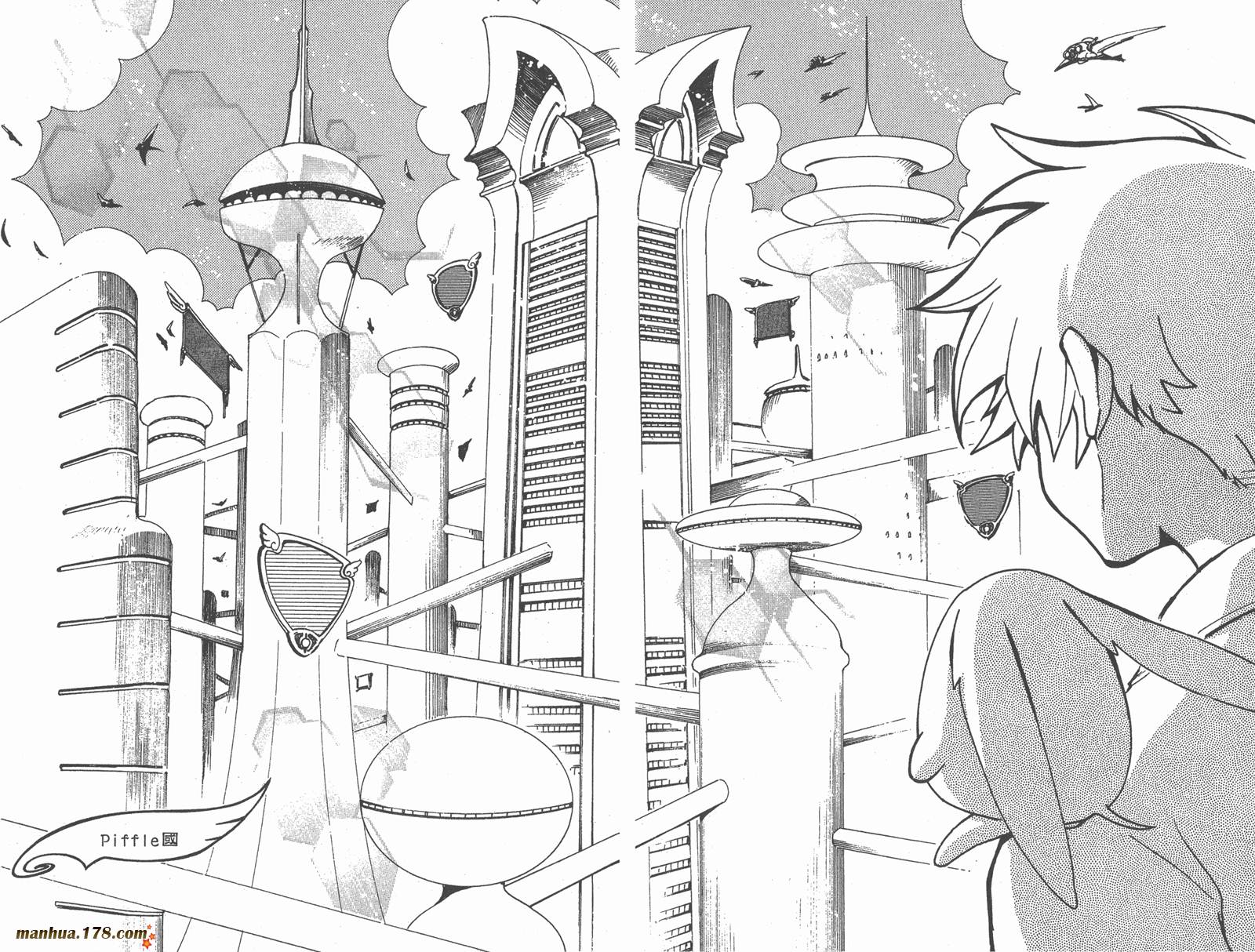 《翼Tsubasa》漫画最新章节第10卷免费下拉式在线观看章节第【52】张图片