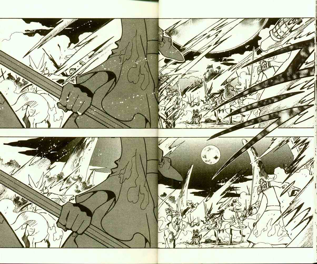 《翼Tsubasa》漫画最新章节第9卷免费下拉式在线观看章节第【20】张图片