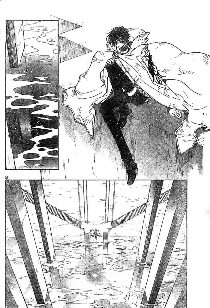 《翼Tsubasa》漫画最新章节第111话免费下拉式在线观看章节第【19】张图片