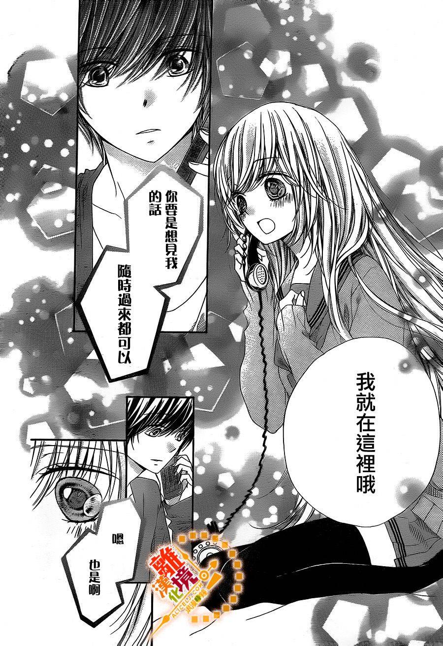 《浪漫时钟》漫画最新章节第31话免费下拉式在线观看章节第【27】张图片