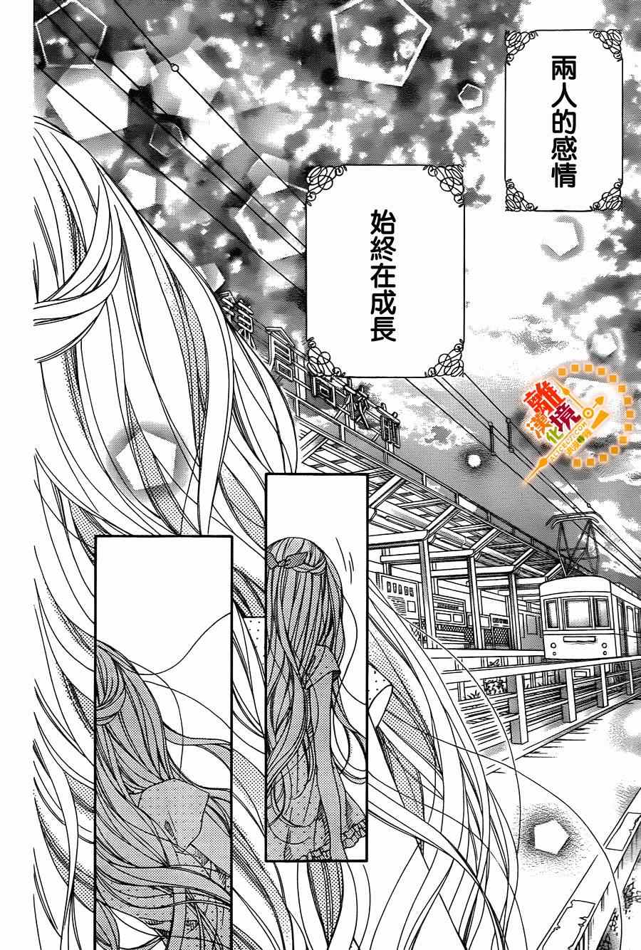 《浪漫时钟》漫画最新章节第26话免费下拉式在线观看章节第【32】张图片