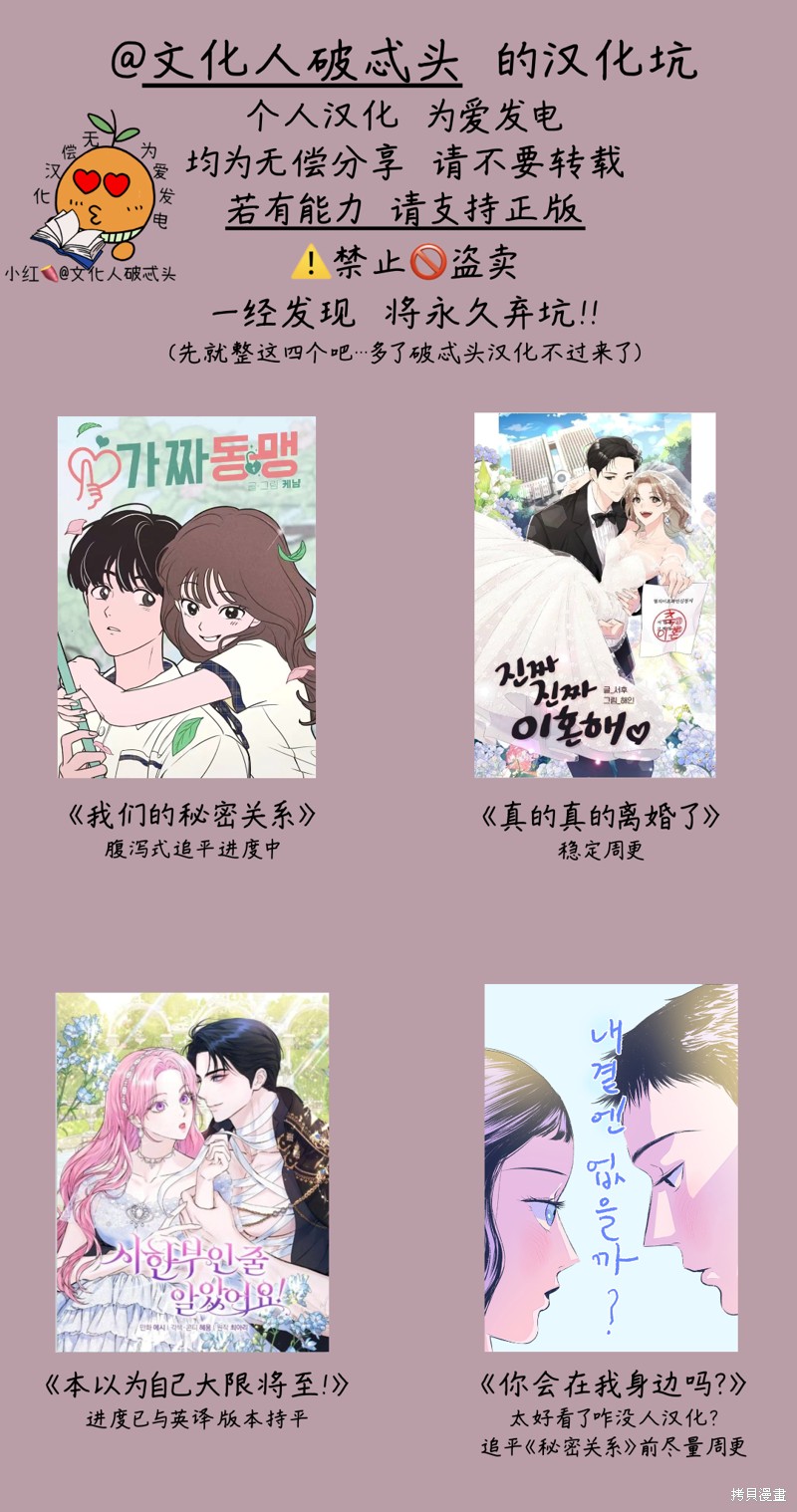 《你会在我身边吗？》漫画最新章节第1话免费下拉式在线观看章节第【16】张图片