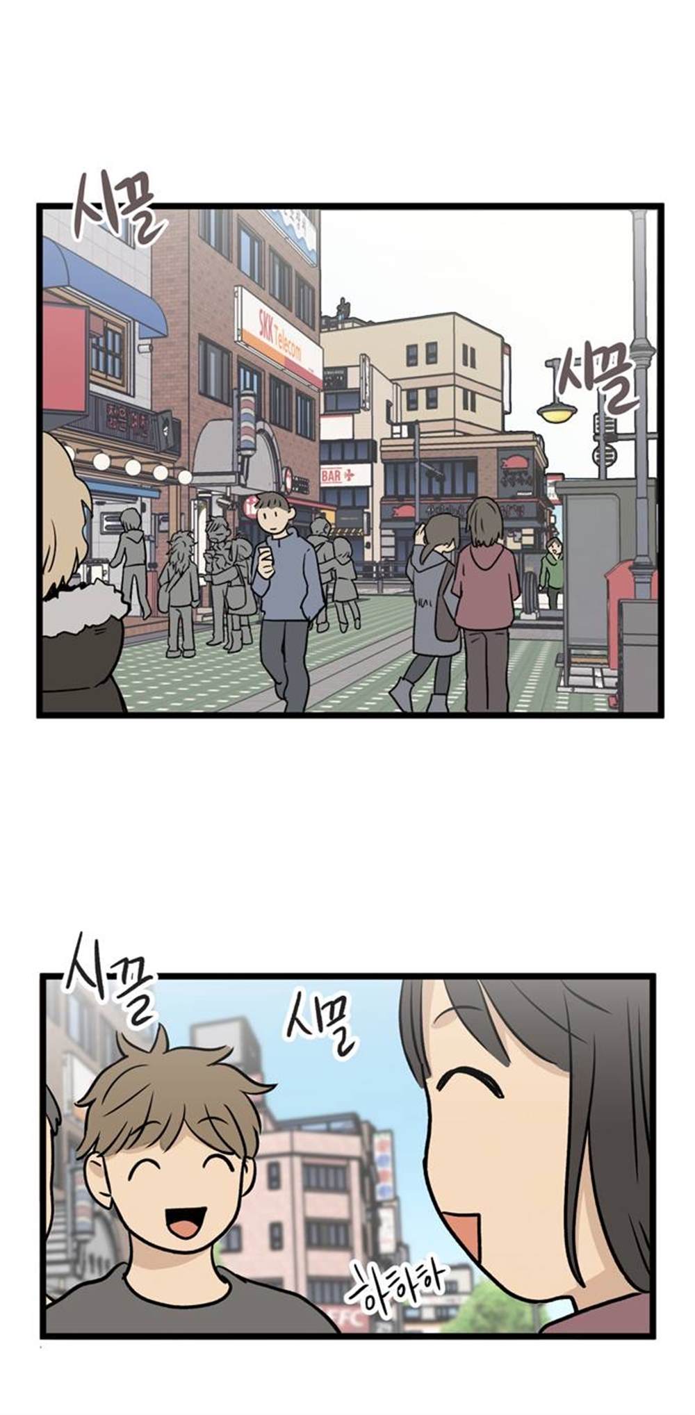 《无家可归》漫画最新章节第1话免费下拉式在线观看章节第【15】张图片