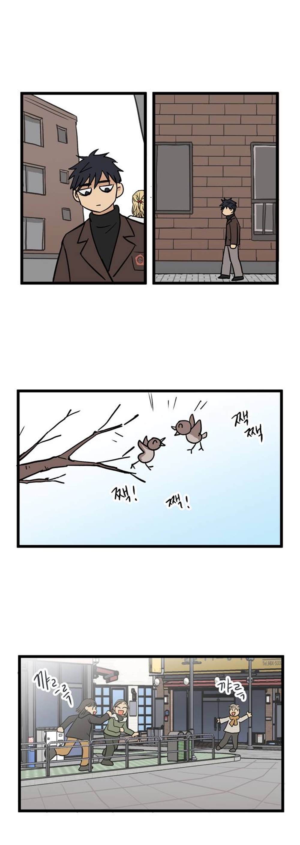 《无家可归》漫画最新章节第1话免费下拉式在线观看章节第【14】张图片