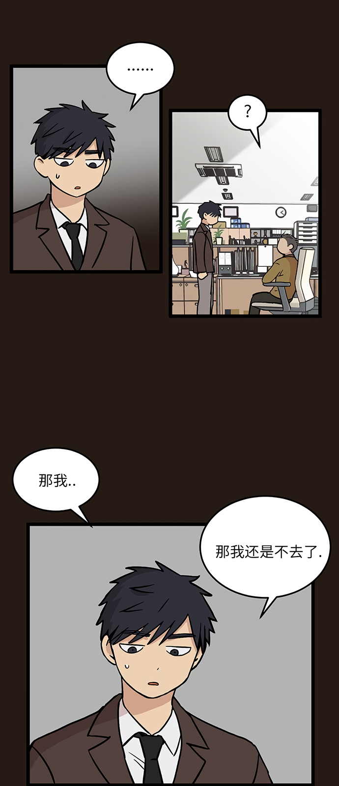 《无家可归》漫画最新章节第22话免费下拉式在线观看章节第【21】张图片