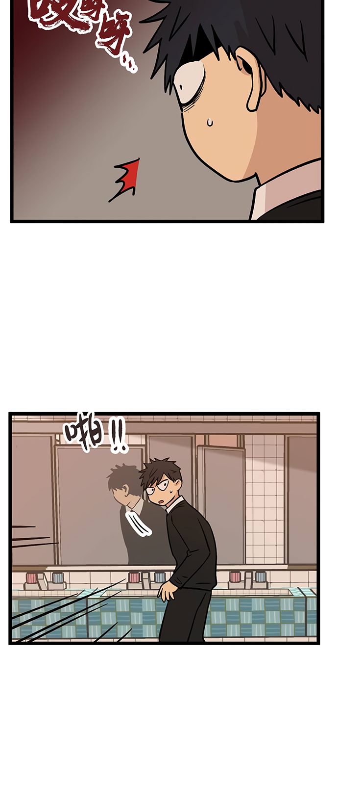 《无家可归》漫画最新章节第22话免费下拉式在线观看章节第【31】张图片