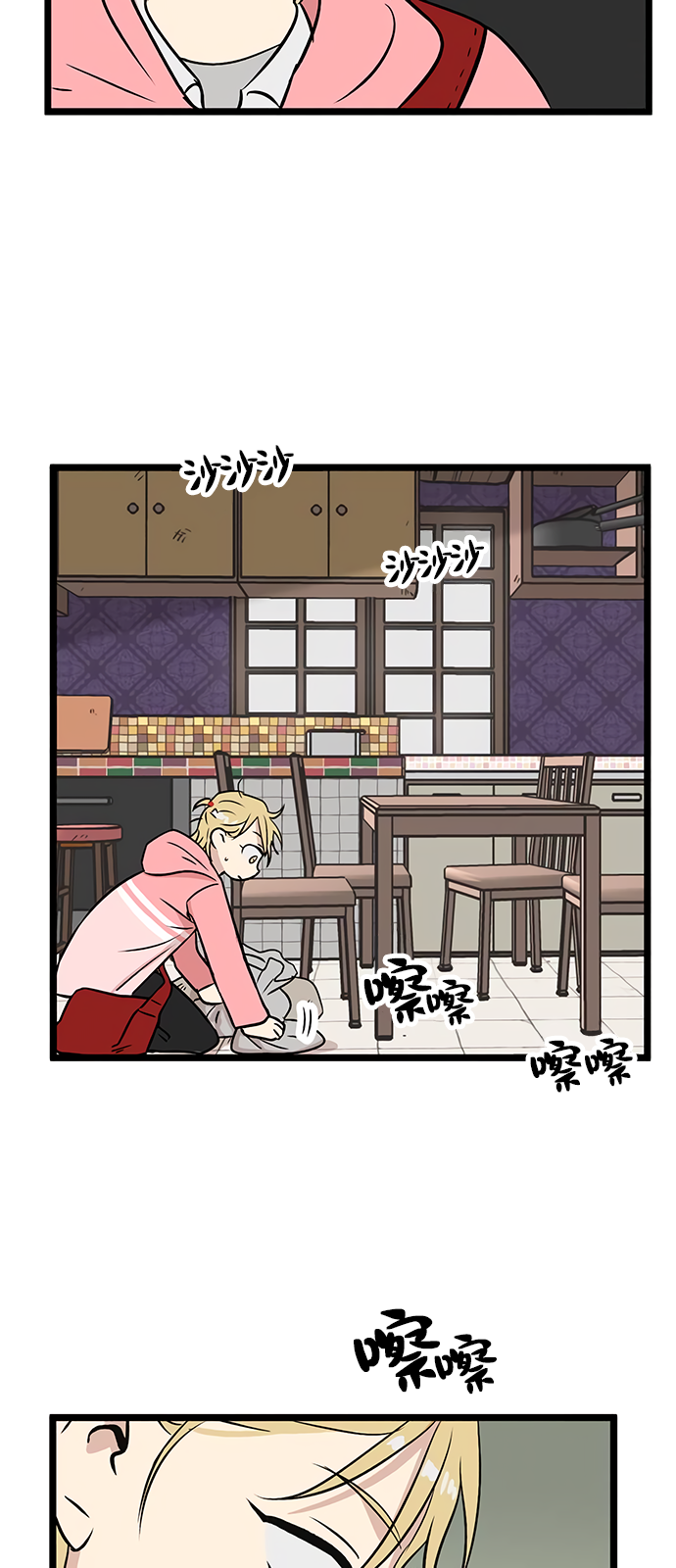 《无家可归》漫画最新章节第21话免费下拉式在线观看章节第【12】张图片