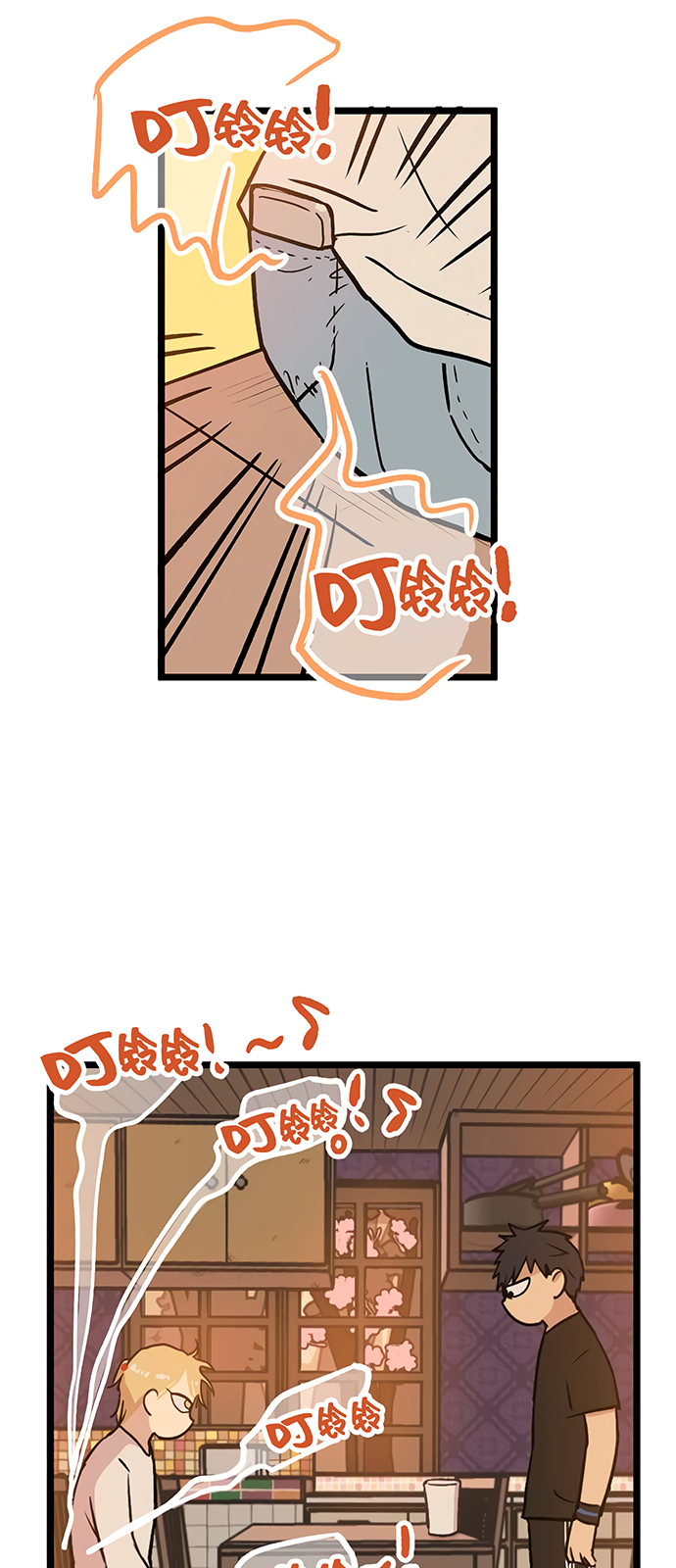 《无家可归》漫画最新章节第17话免费下拉式在线观看章节第【6】张图片