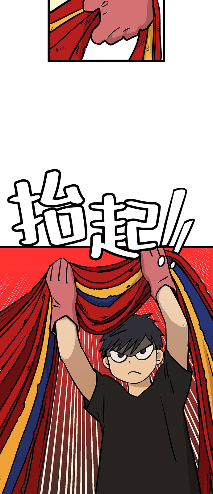 《无家可归》漫画最新章节第15话免费下拉式在线观看章节第【8】张图片