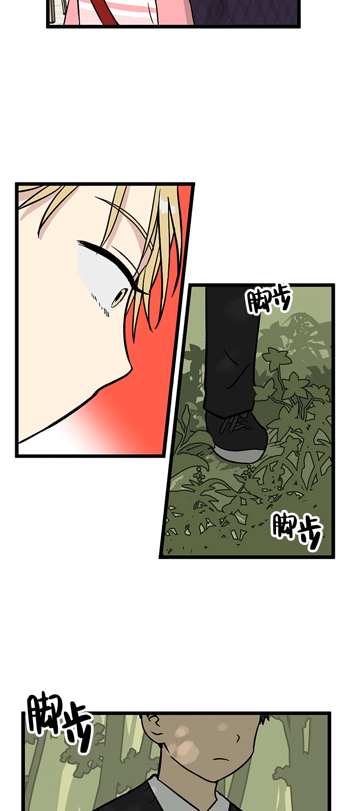 《无家可归》漫画最新章节第20话免费下拉式在线观看章节第【29】张图片