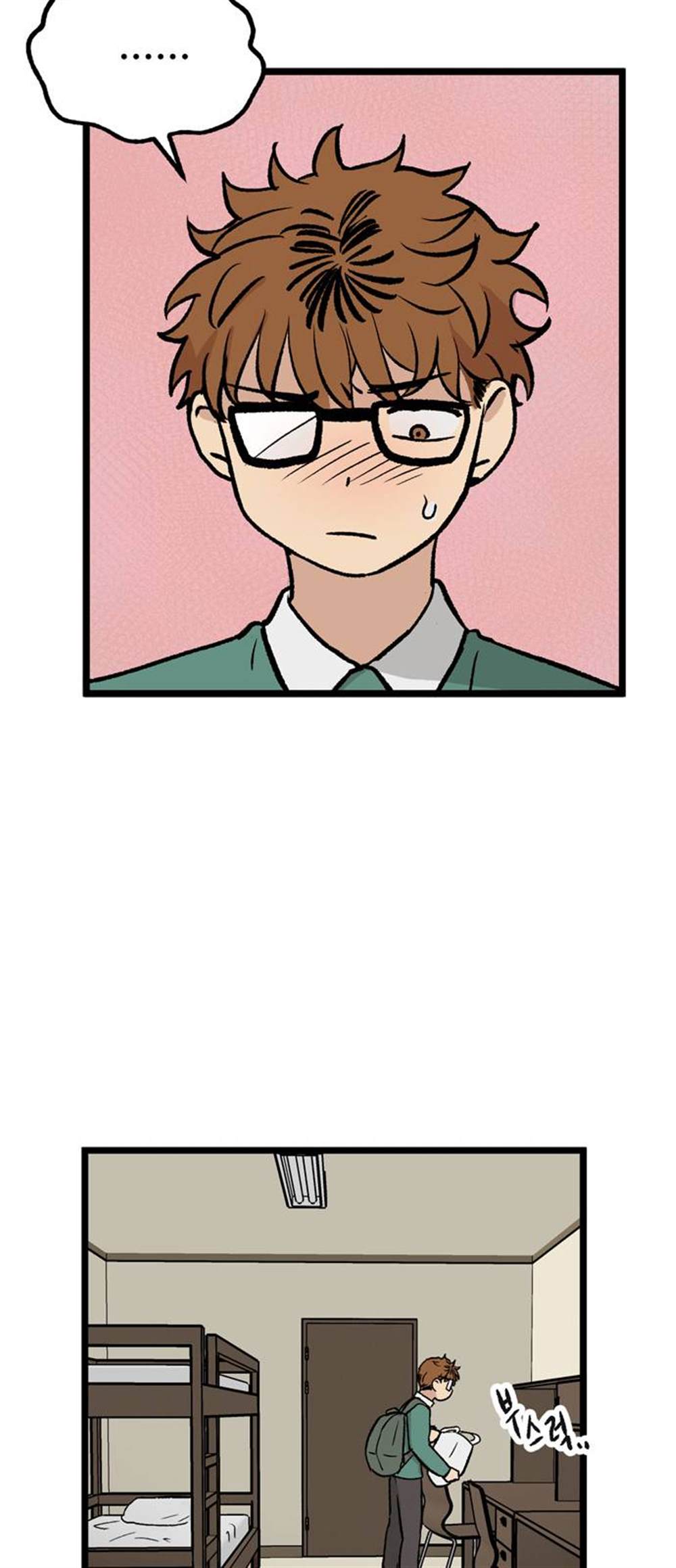 《无家可归》漫画最新章节第28话免费下拉式在线观看章节第【27】张图片
