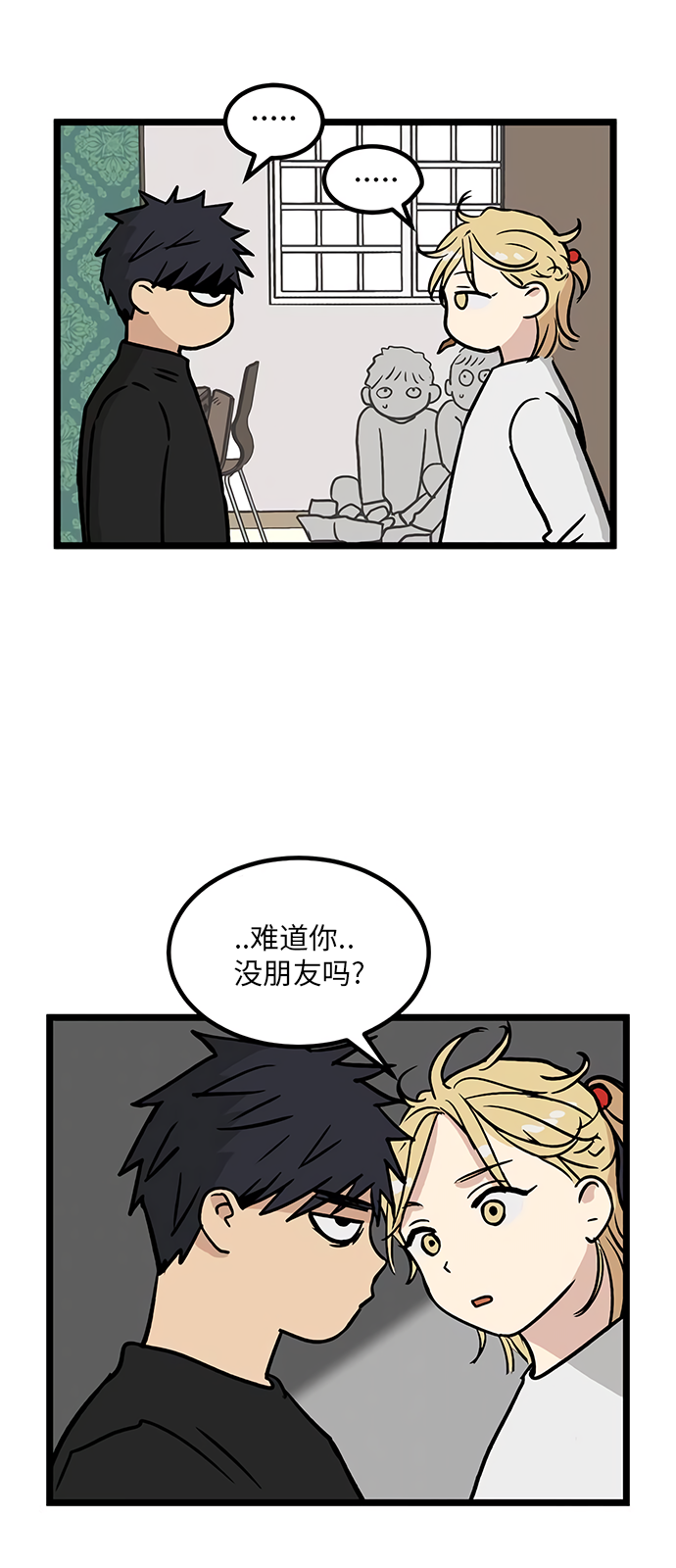 《无家可归》漫画最新章节第11话免费下拉式在线观看章节第【25】张图片