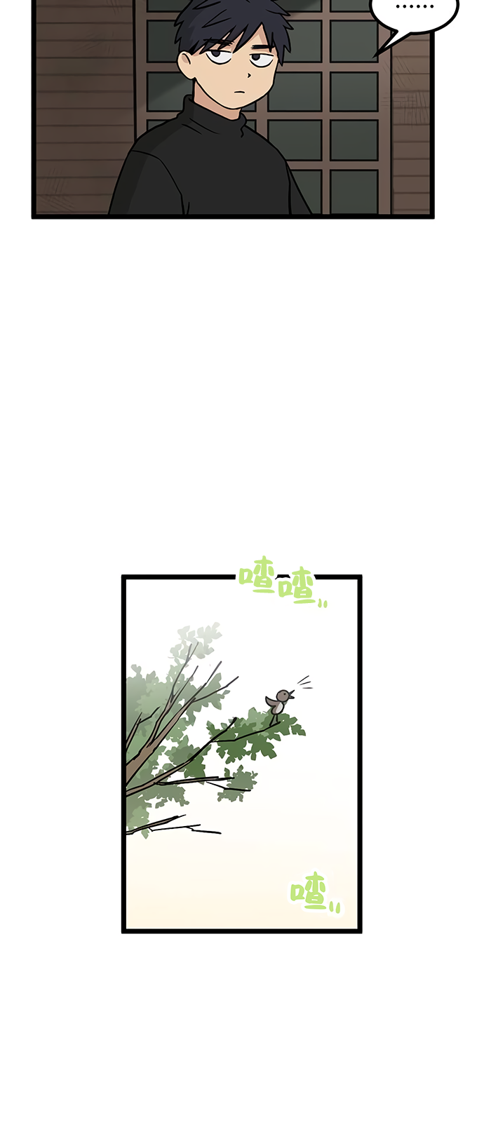 《无家可归》漫画最新章节第13话免费下拉式在线观看章节第【33】张图片