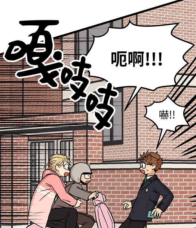 《无家可归》漫画最新章节第25话免费下拉式在线观看章节第【25】张图片