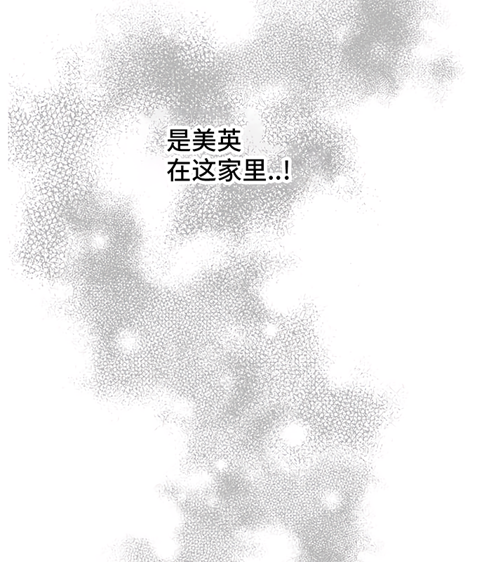 《无家可归》漫画最新章节第23话免费下拉式在线观看章节第【49】张图片