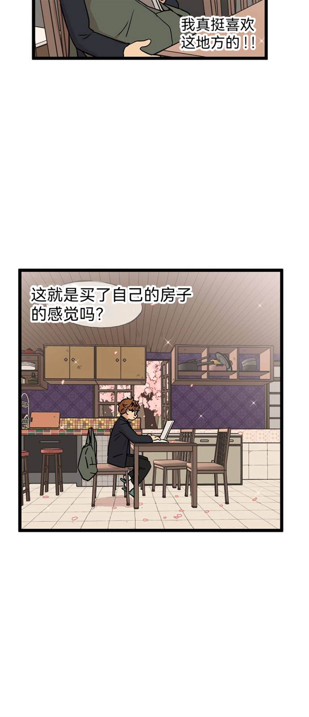 《无家可归》漫画最新章节第28话免费下拉式在线观看章节第【12】张图片