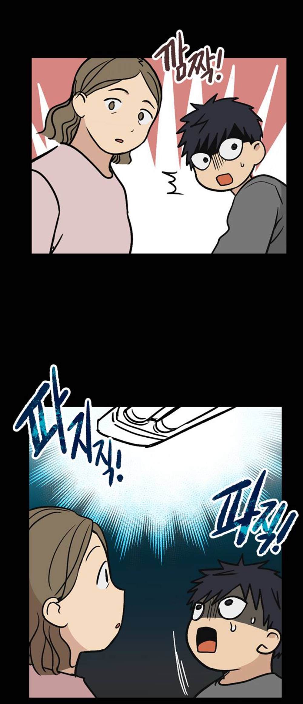 《无家可归》漫画最新章节第7话免费下拉式在线观看章节第【21】张图片