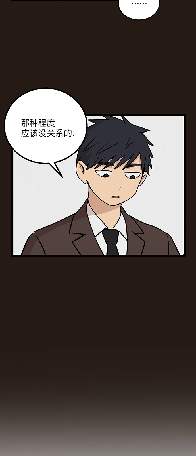 《无家可归》漫画最新章节第22话免费下拉式在线观看章节第【24】张图片