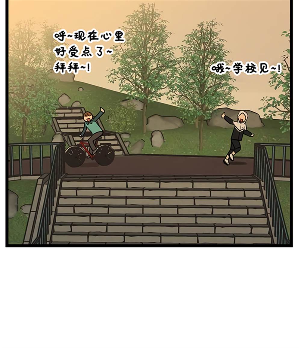 《无家可归》漫画最新章节第24话免费下拉式在线观看章节第【26】张图片