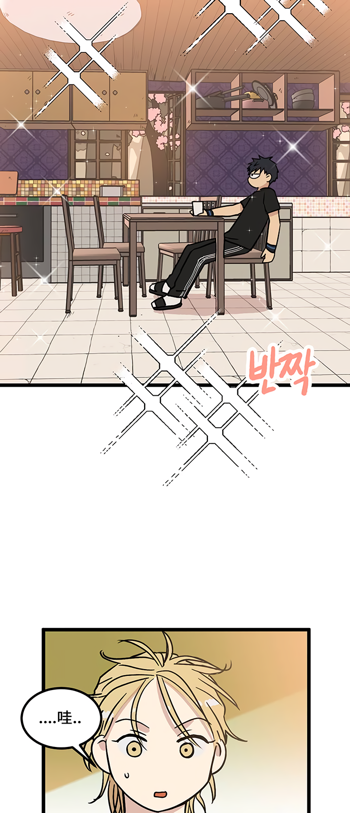 《无家可归》漫画最新章节第15话免费下拉式在线观看章节第【13】张图片