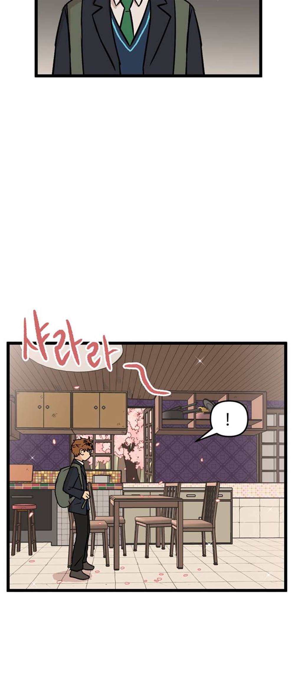 《无家可归》漫画最新章节第28话免费下拉式在线观看章节第【10】张图片