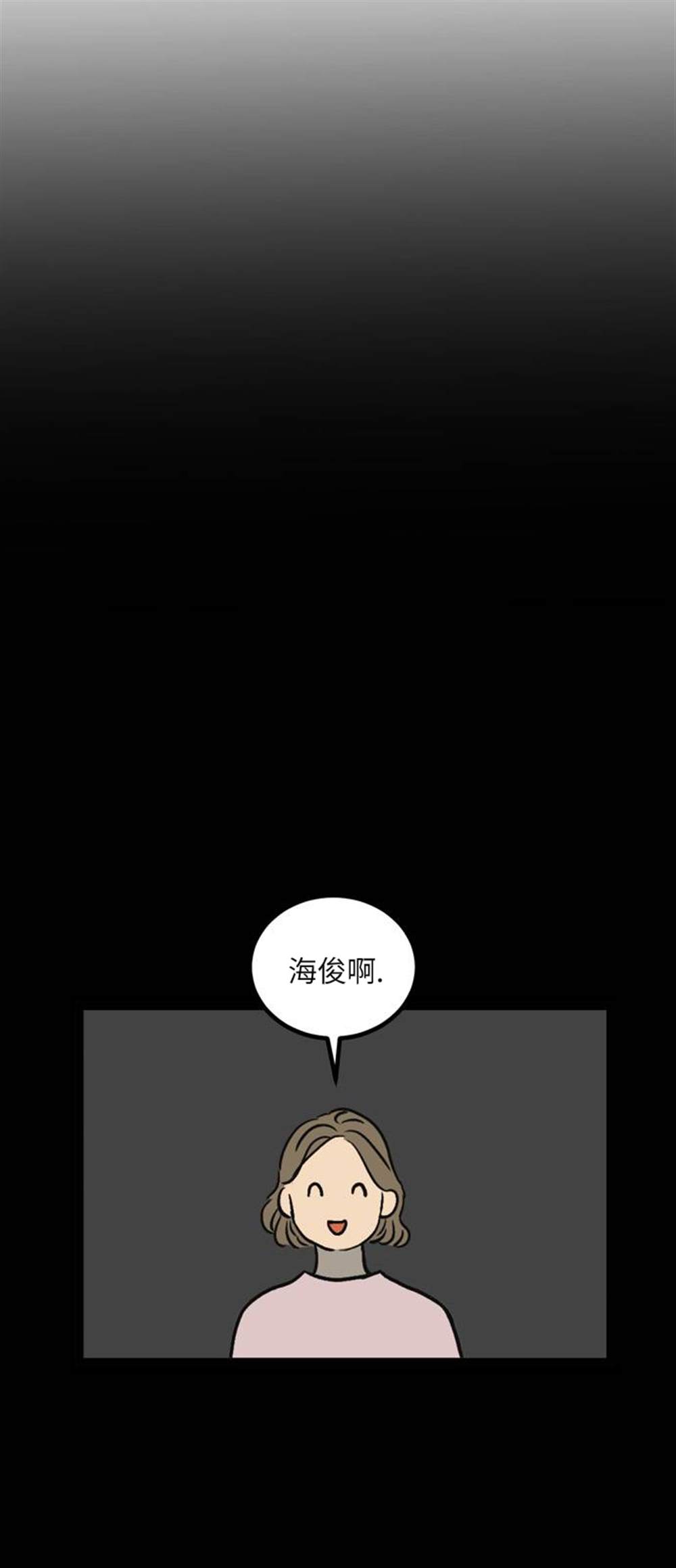 《无家可归》漫画最新章节第7话免费下拉式在线观看章节第【11】张图片