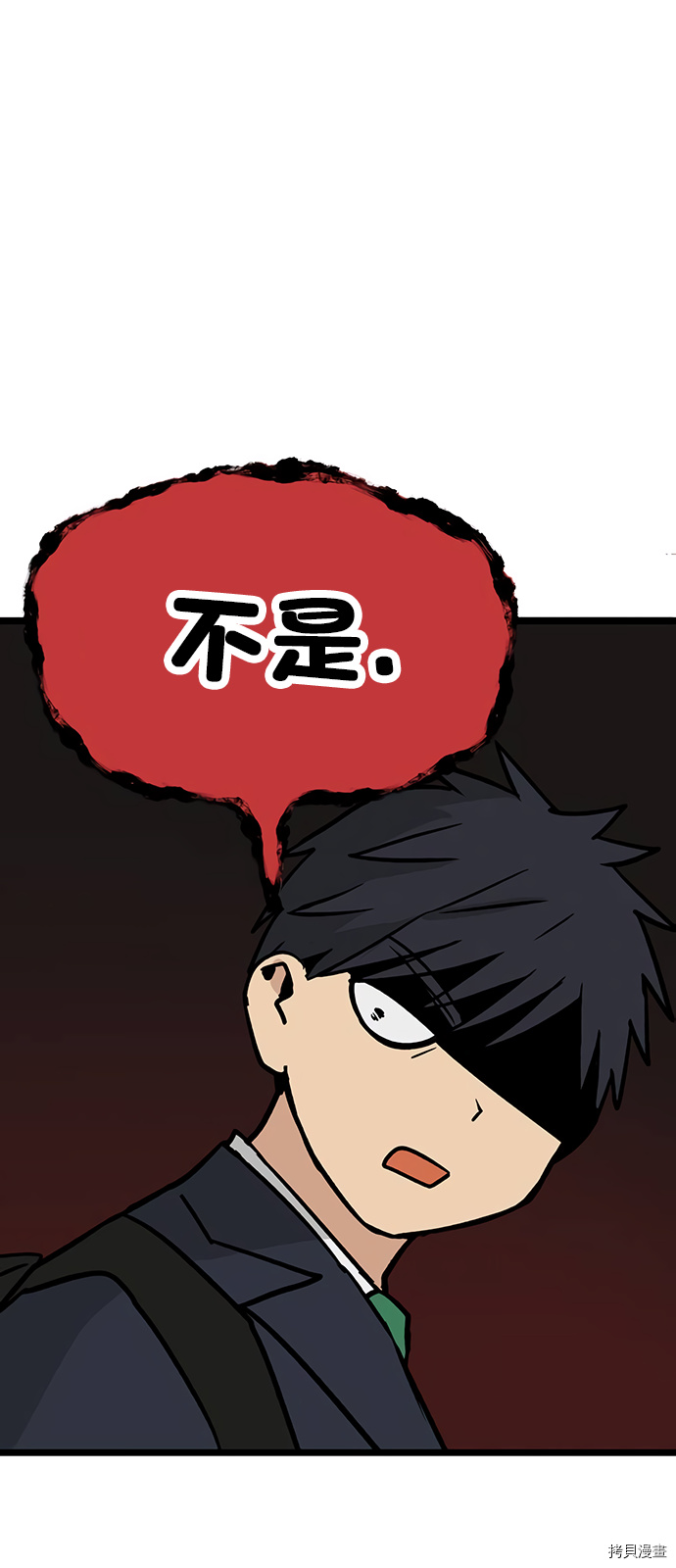 《无家可归》漫画最新章节第26话免费下拉式在线观看章节第【23】张图片