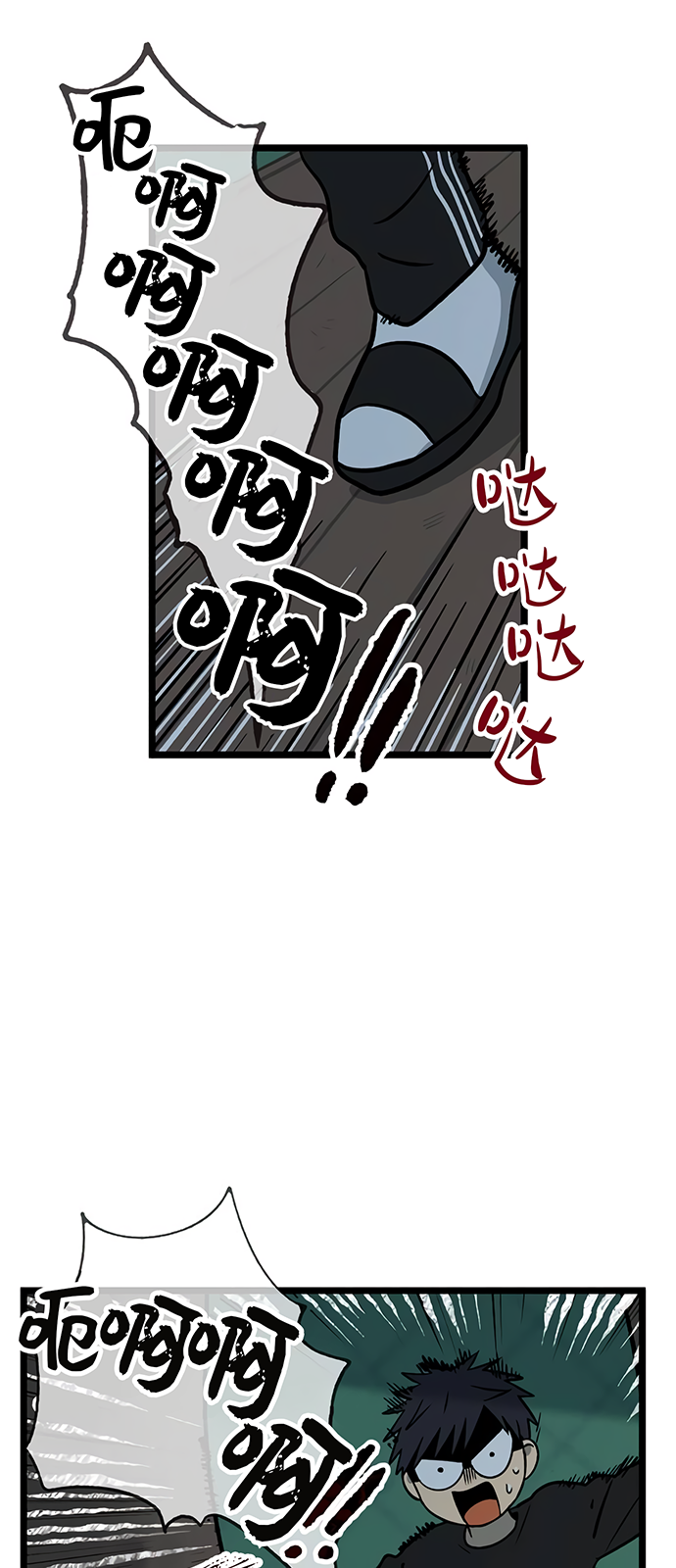 《无家可归》漫画最新章节第19话免费下拉式在线观看章节第【24】张图片