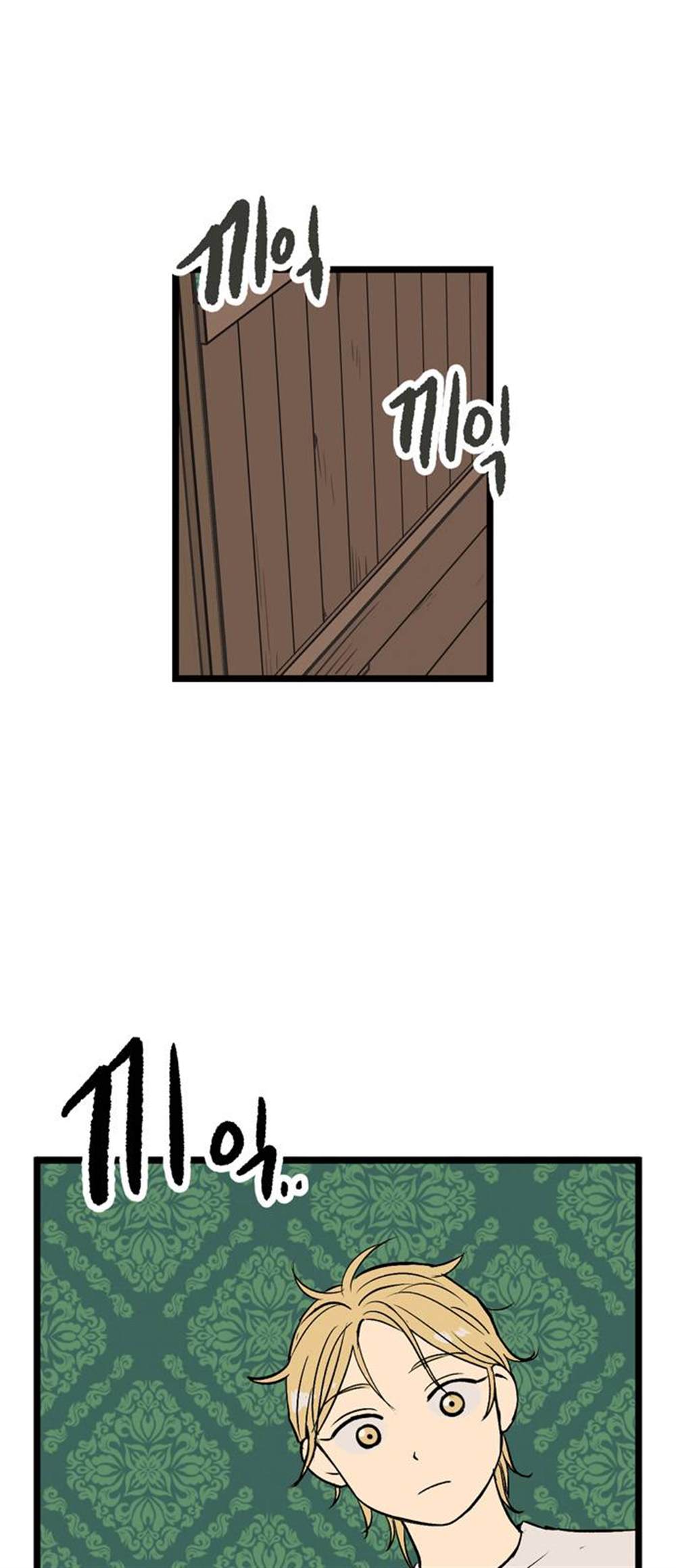 《无家可归》漫画最新章节第28话免费下拉式在线观看章节第【7】张图片