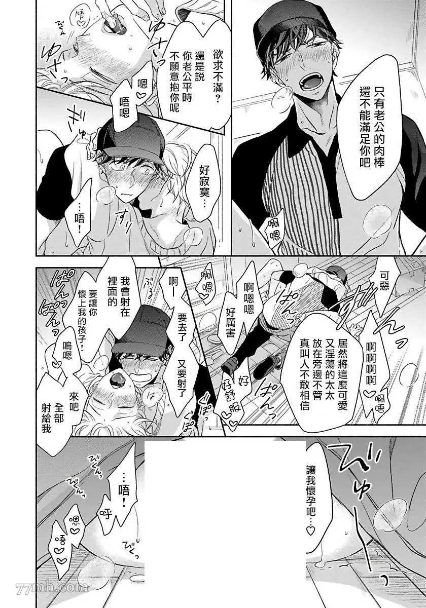 《3人 Erotica》漫画最新章节加笔免费下拉式在线观看章节第【2】张图片