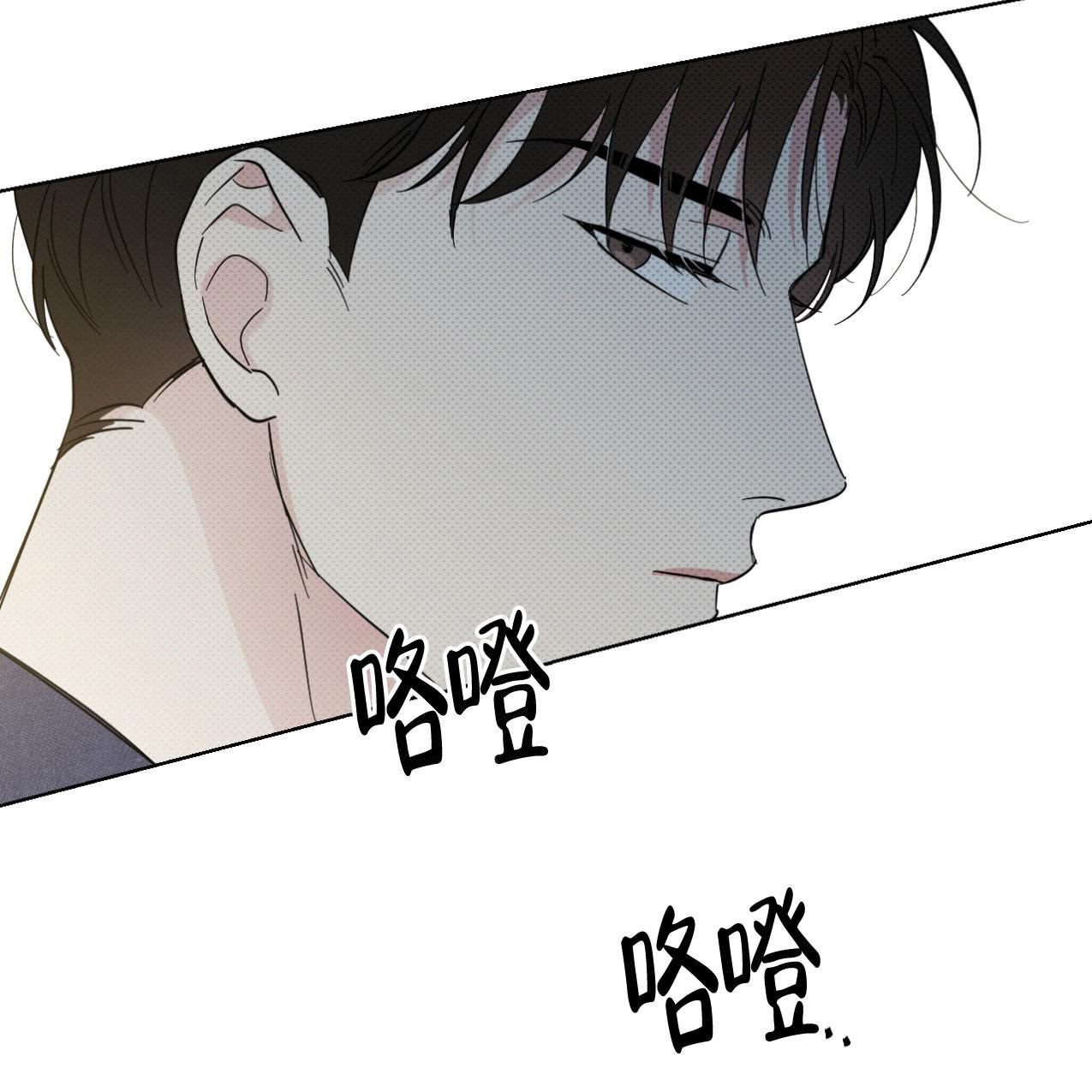 《兼职搭档》漫画最新章节第14话免费下拉式在线观看章节第【28】张图片
