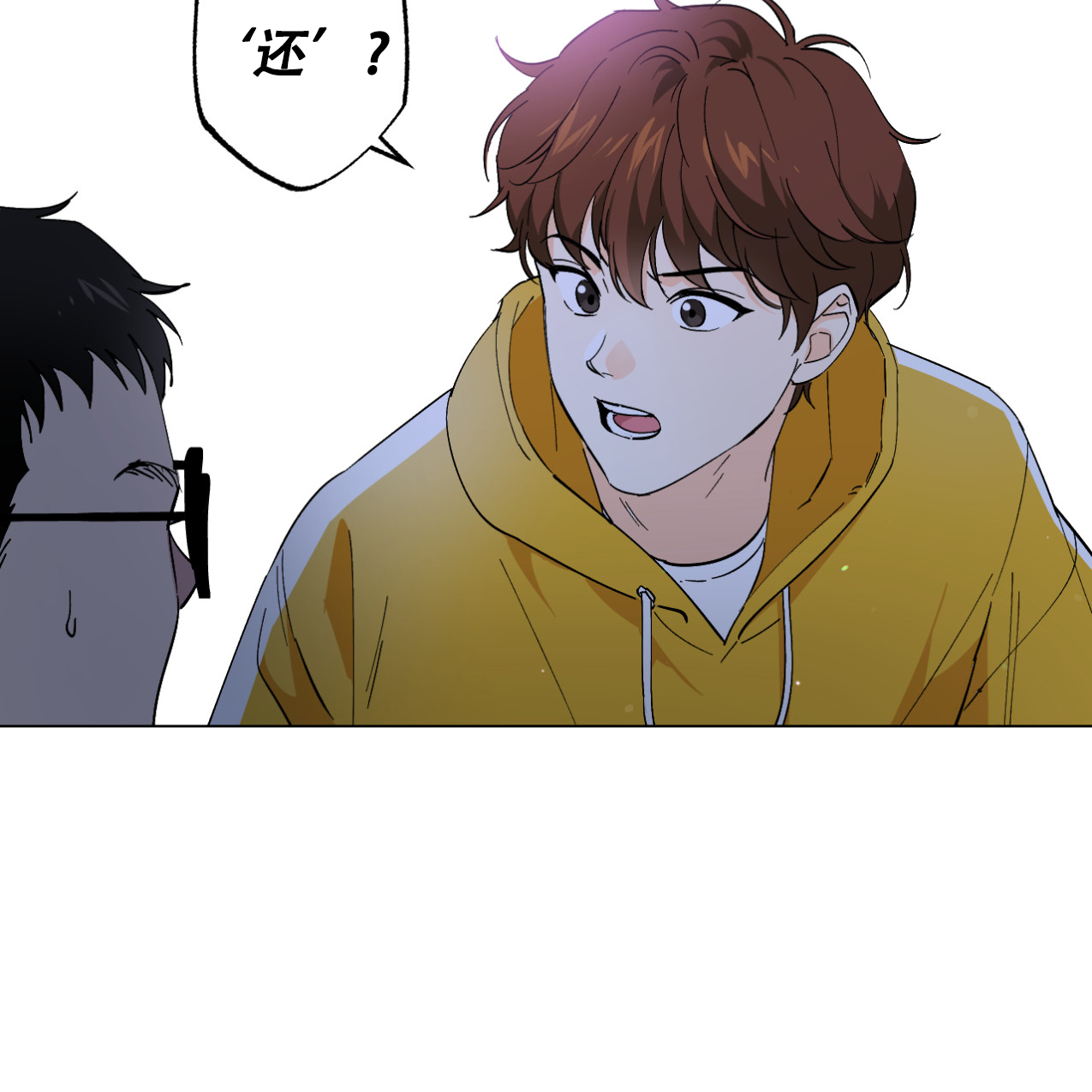 《兼职搭档》漫画最新章节第1话免费下拉式在线观看章节第【26】张图片