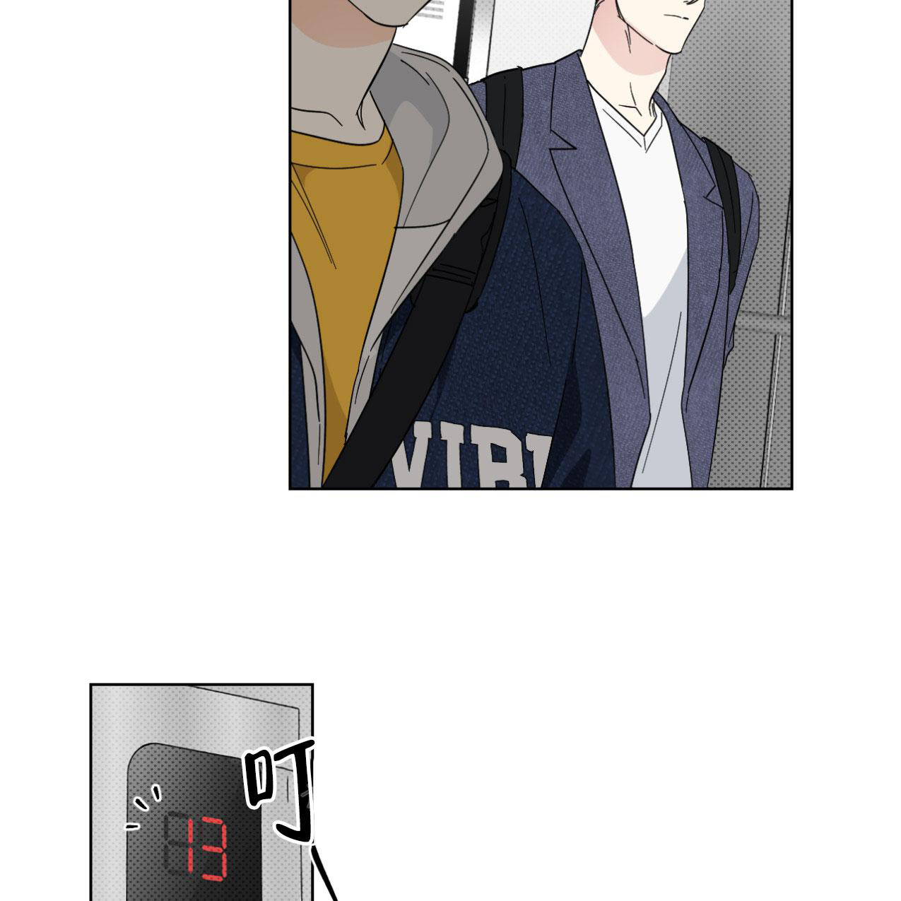 《兼职搭档》漫画最新章节第14话免费下拉式在线观看章节第【26】张图片