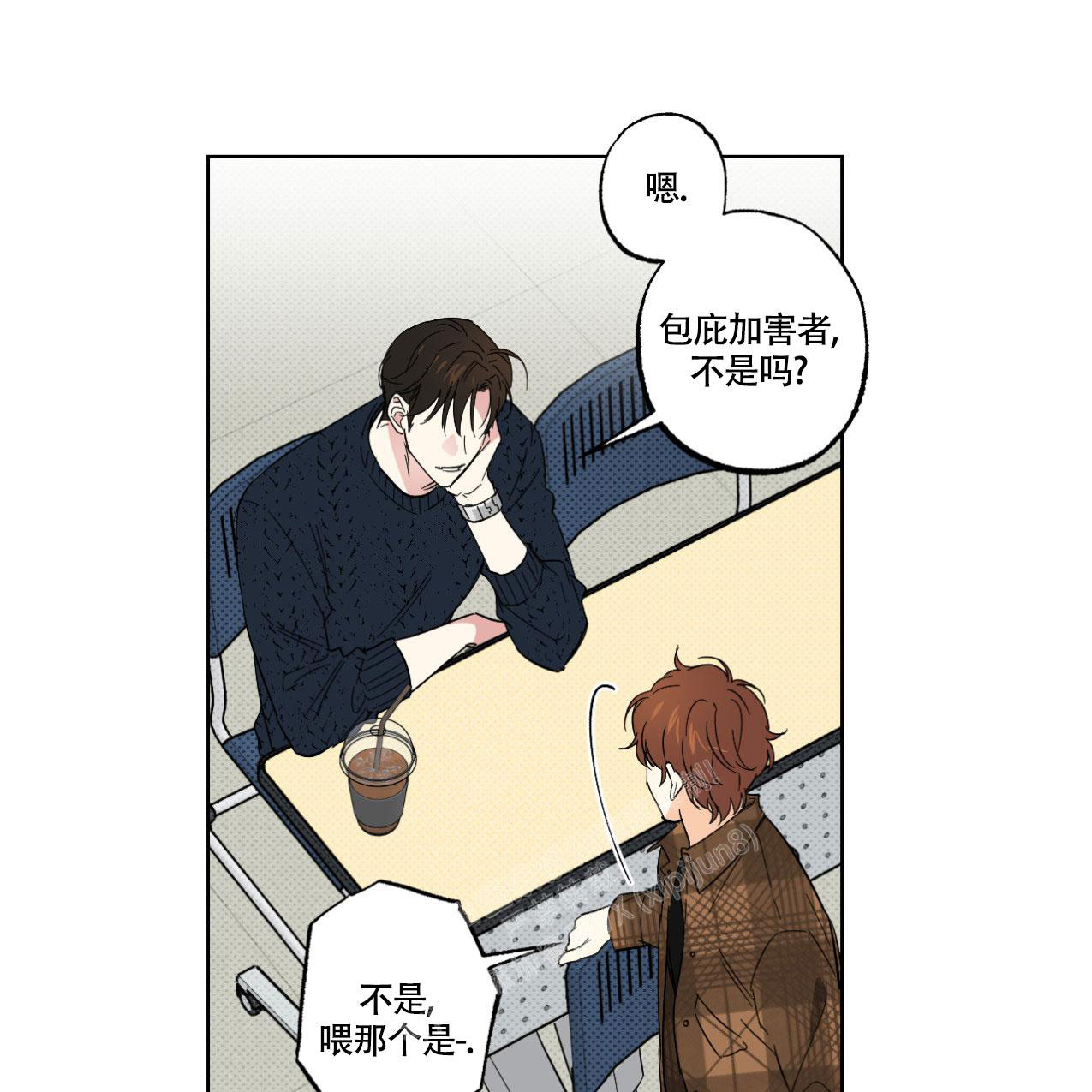 《兼职搭档》漫画最新章节第11话免费下拉式在线观看章节第【26】张图片