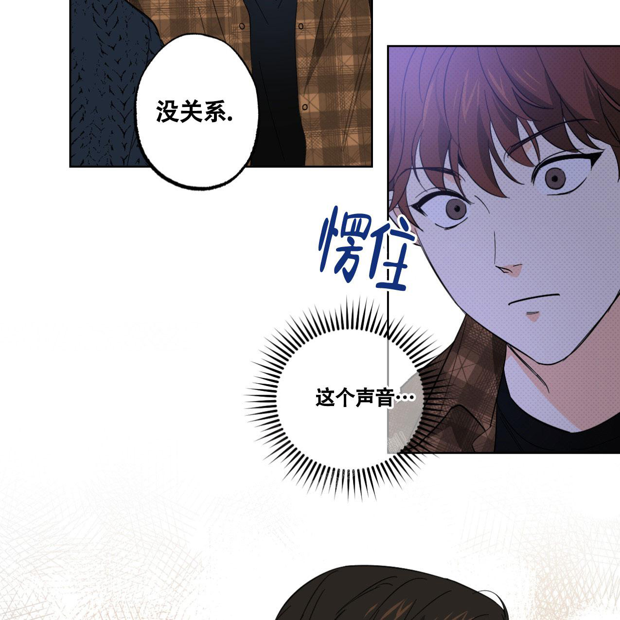 《兼职搭档》漫画最新章节第10话免费下拉式在线观看章节第【24】张图片