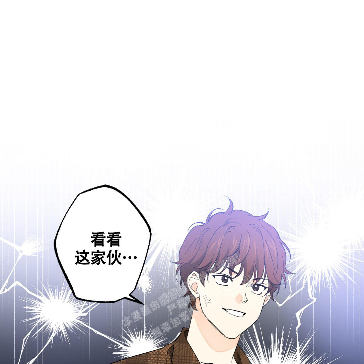 《兼职搭档》漫画最新章节第11话免费下拉式在线观看章节第【1】张图片