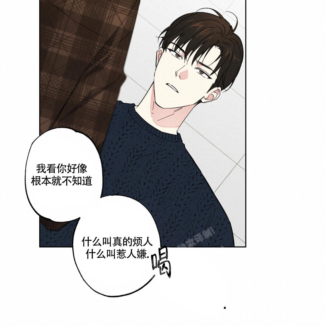 《兼职搭档》漫画最新章节第12话免费下拉式在线观看章节第【10】张图片