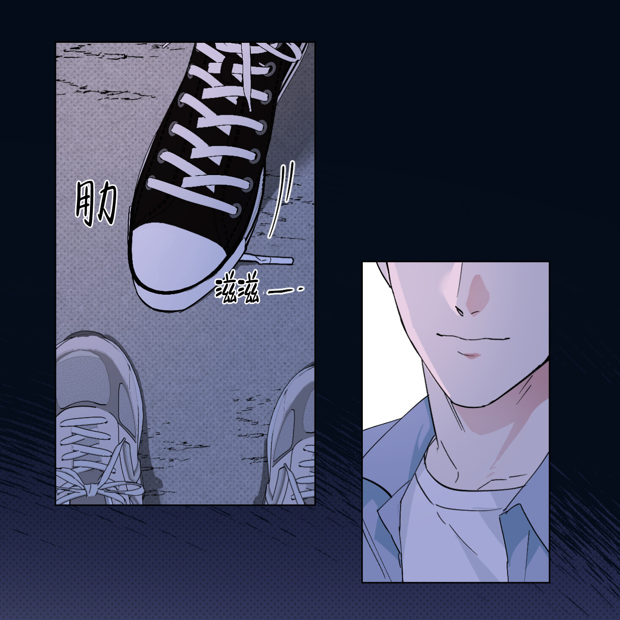 《兼职搭档》漫画最新章节第1话免费下拉式在线观看章节第【8】张图片