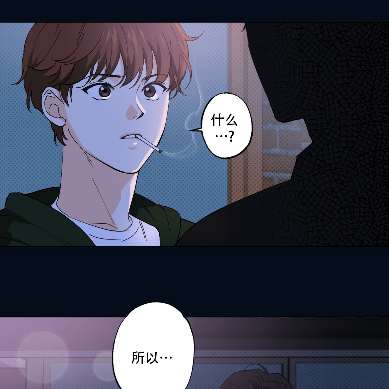 《兼职搭档》漫画最新章节第1话免费下拉式在线观看章节第【6】张图片