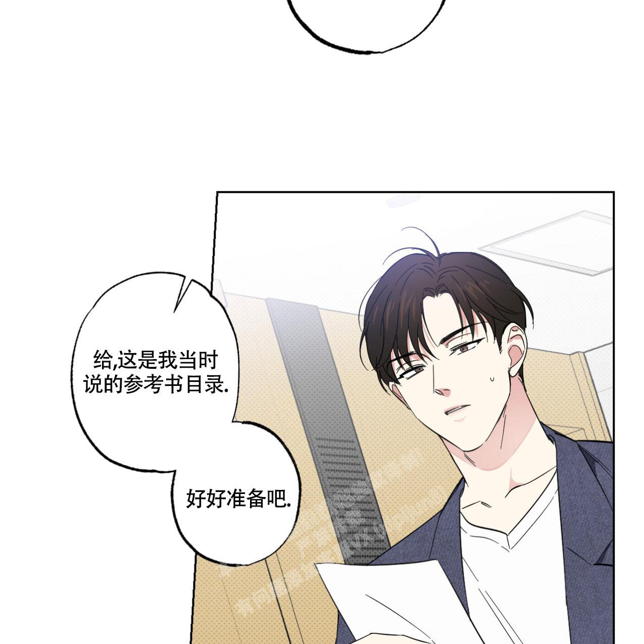 《兼职搭档》漫画最新章节第12话免费下拉式在线观看章节第【28】张图片