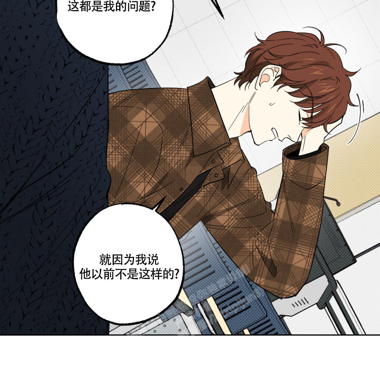 《兼职搭档》漫画最新章节第11话免费下拉式在线观看章节第【25】张图片