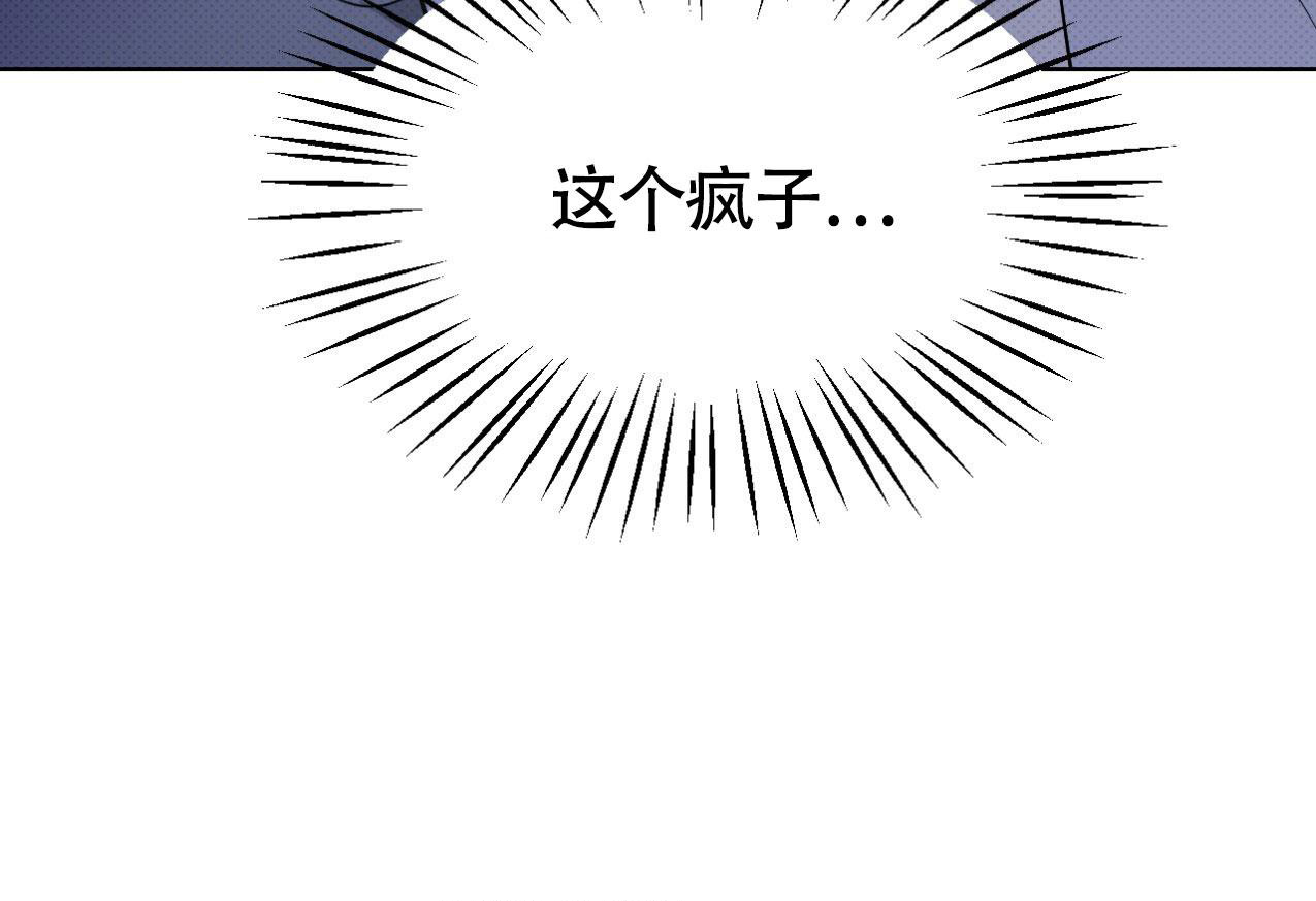 《兼职搭档》漫画最新章节第14话免费下拉式在线观看章节第【42】张图片