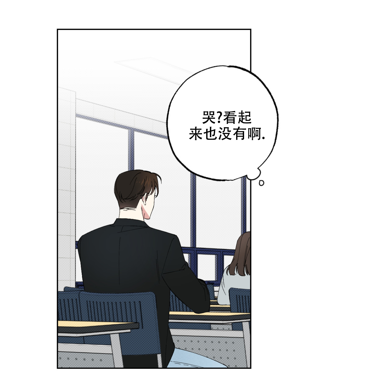 《兼职搭档》漫画最新章节第3话免费下拉式在线观看章节第【33】张图片