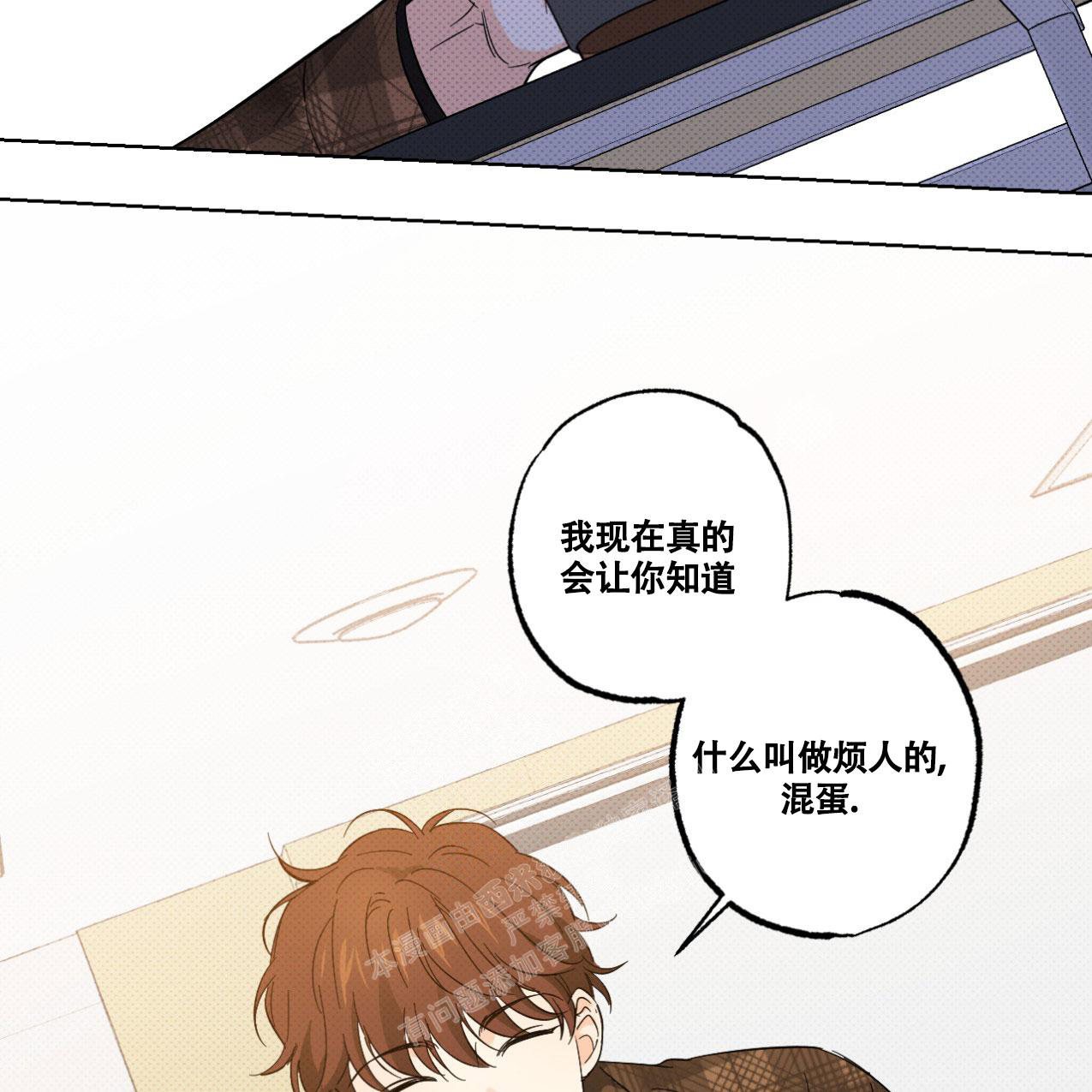 《兼职搭档》漫画最新章节第12话免费下拉式在线观看章节第【12】张图片