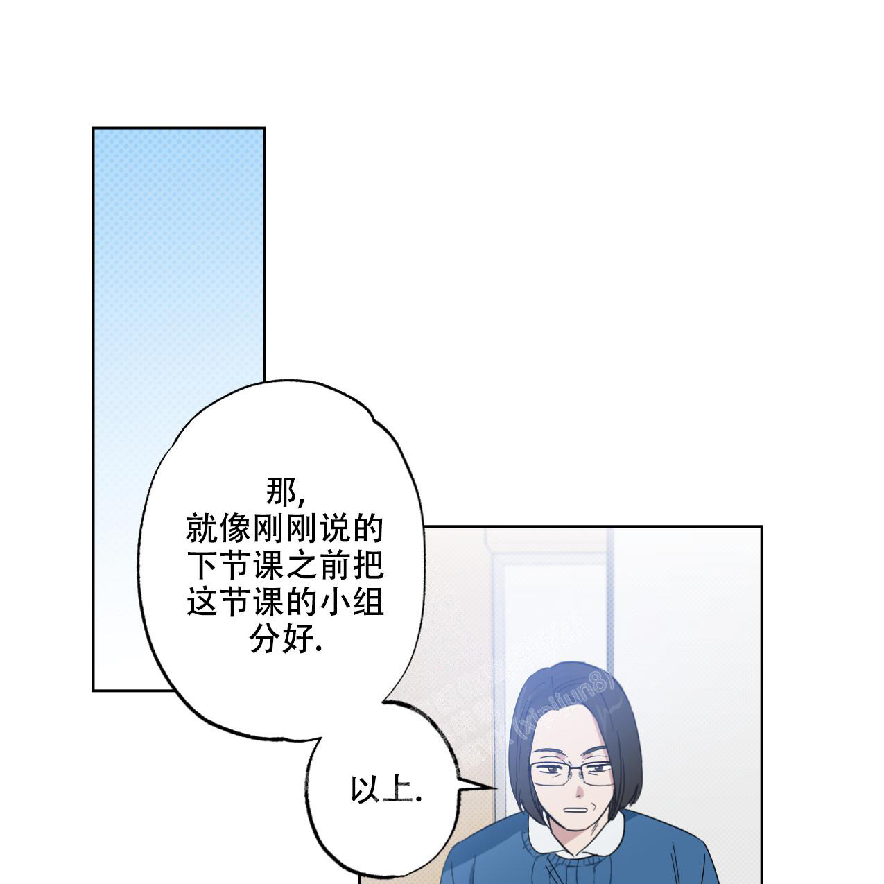 《兼职搭档》漫画最新章节第4话免费下拉式在线观看章节第【18】张图片