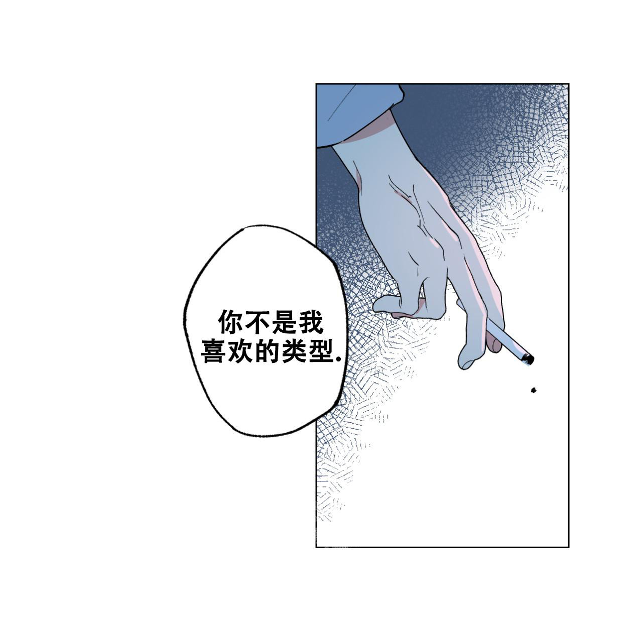 《兼职搭档》漫画最新章节第8话免费下拉式在线观看章节第【19】张图片