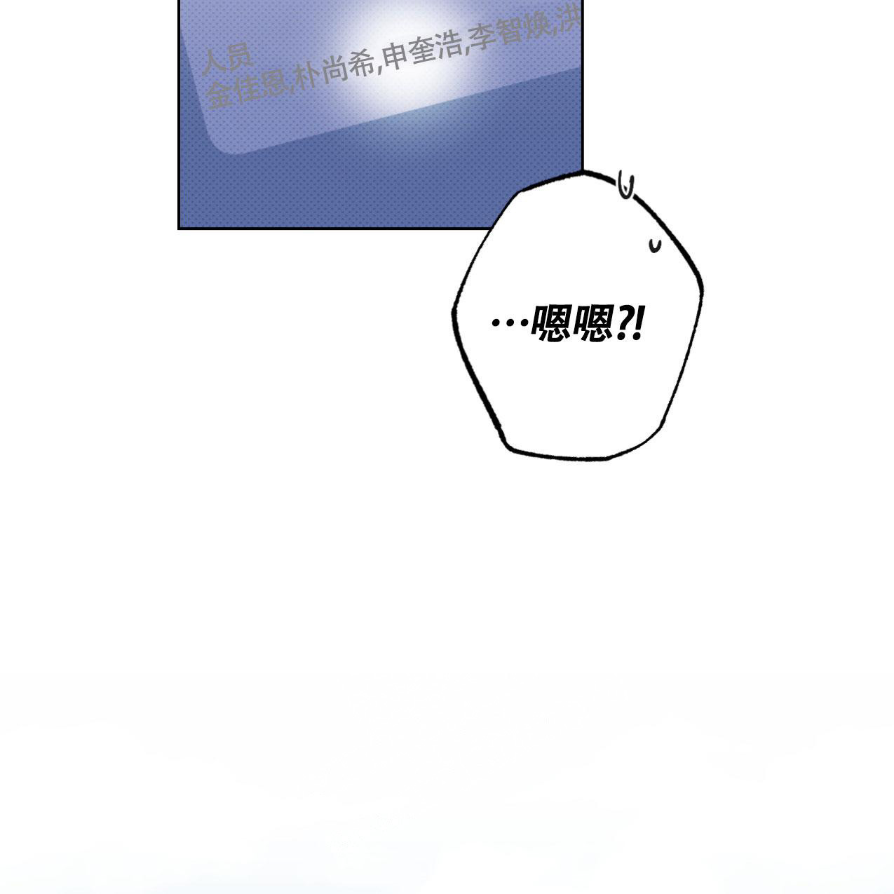 《兼职搭档》漫画最新章节第10话免费下拉式在线观看章节第【8】张图片