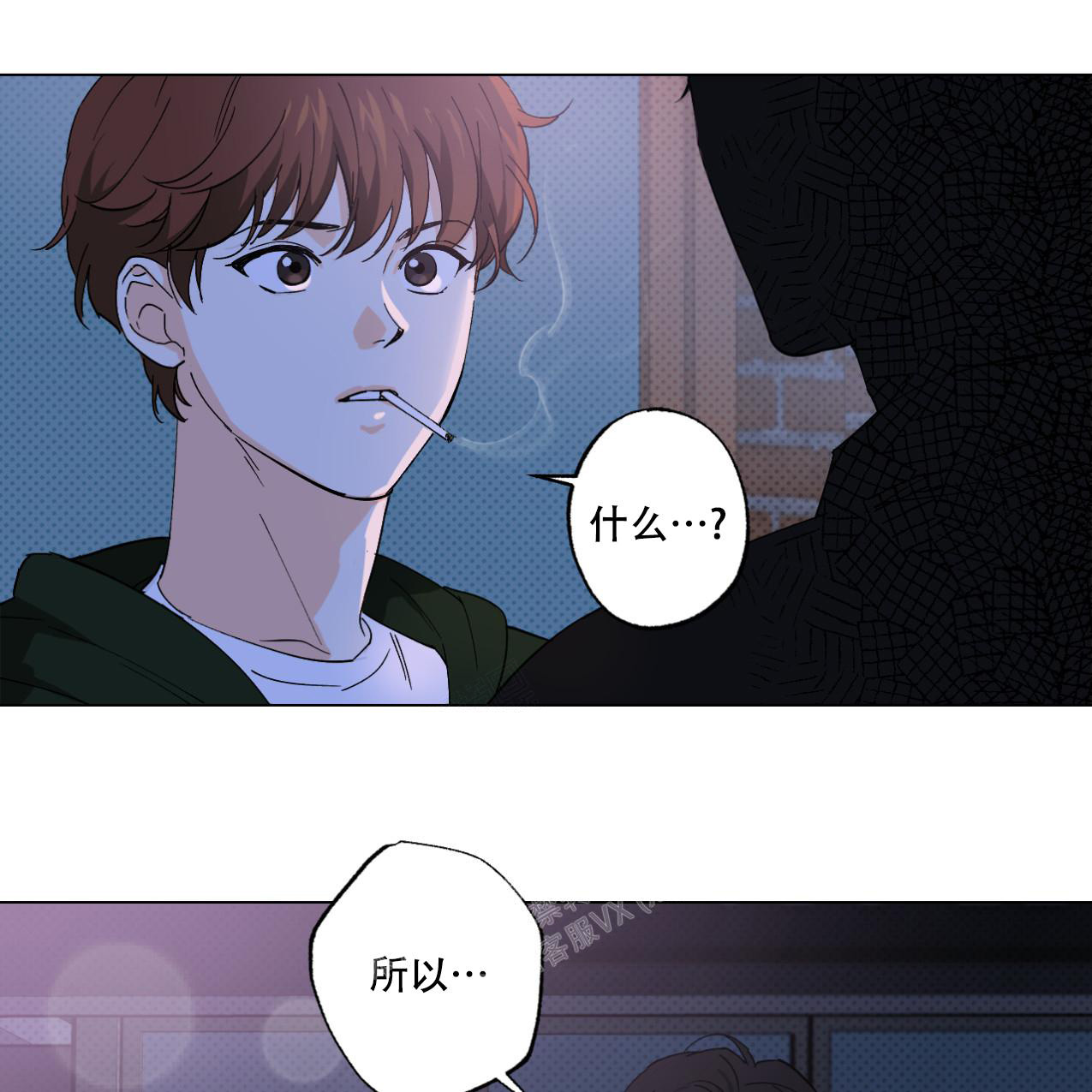 《兼职搭档》漫画最新章节第8话免费下拉式在线观看章节第【20】张图片