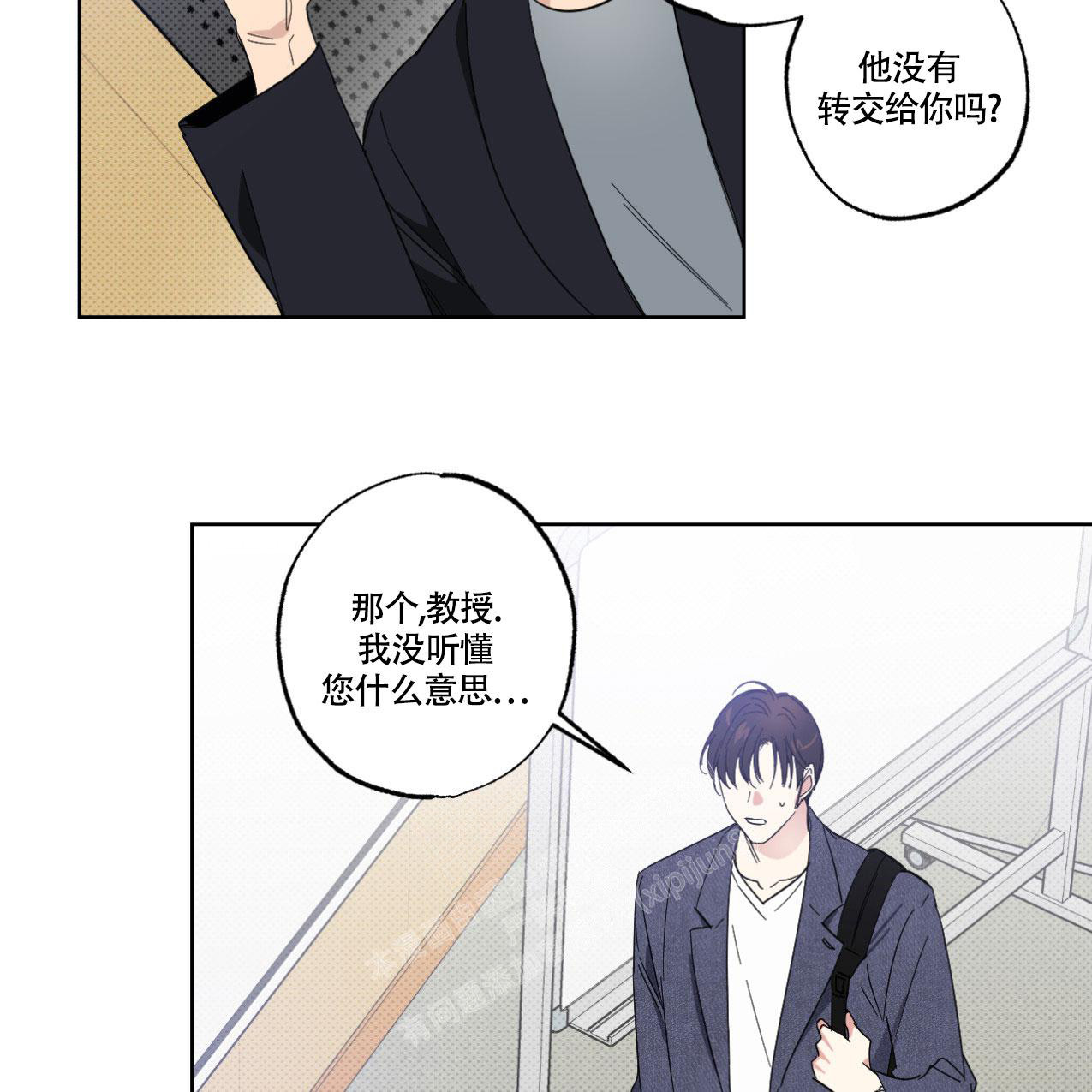 《兼职搭档》漫画最新章节第12话免费下拉式在线观看章节第【24】张图片