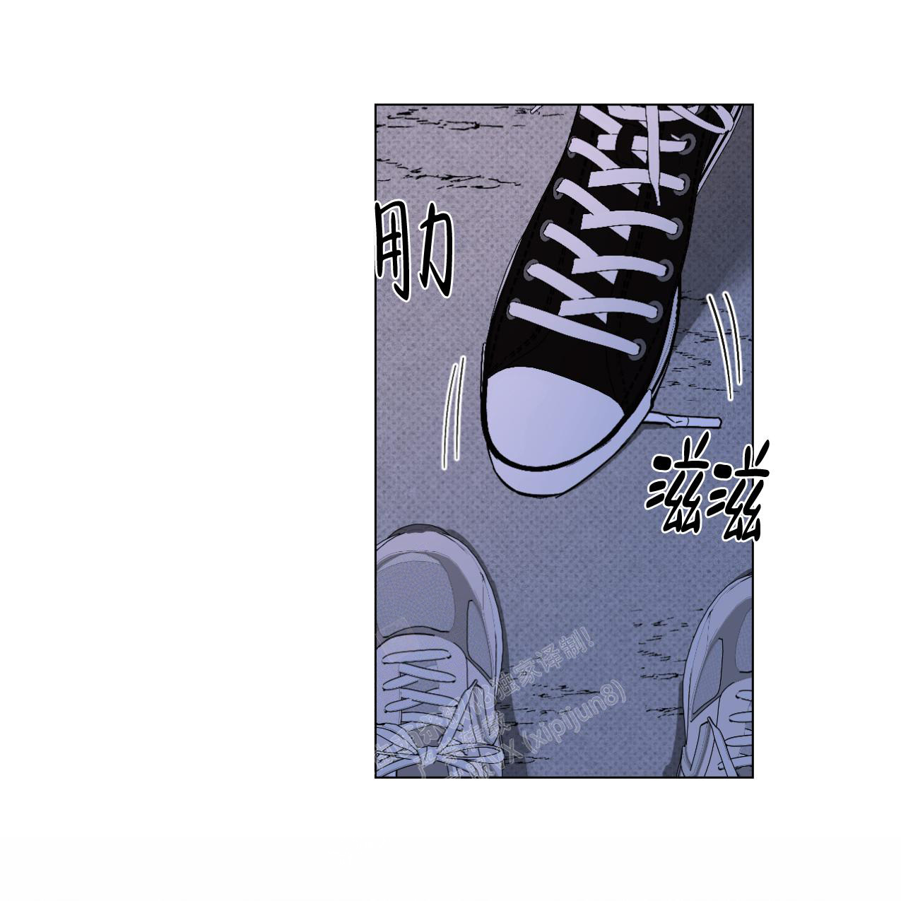 《兼职搭档》漫画最新章节第8话免费下拉式在线观看章节第【22】张图片